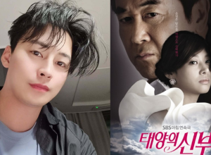 jung-eun-woo,-ator-sul-coreano,-morre-aos-40-anos